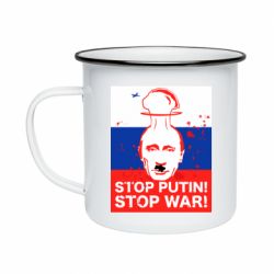 Кружка эмалированная STOP PUTIN - PrintSalon