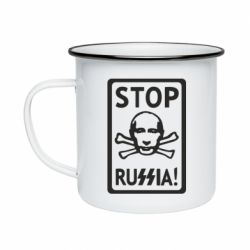 Кружка эмалированная Stop Russia! - PrintSalon