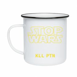 Кружка емальована Stop wars - PrintSalon