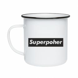 Кружка эмалированная Suaoperpoher - PrintSalon