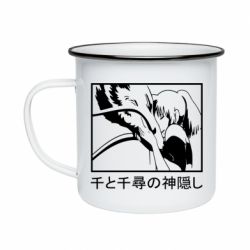 Кружка эмалированная Тихиро И Хаку - PrintSalon
