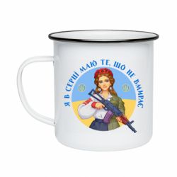 Кружка эмалированная То, что не умирает - PrintSalon