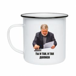 Кружка эмалированная Коломойский Ты и так, и так должен - PrintSalon