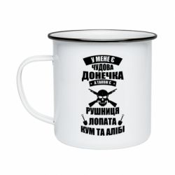 Кружка эмалированная У Мене є чудова донечка и кум - PrintSalon