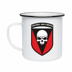 Кружка эмалированная Украина или смерть - PrintSalon