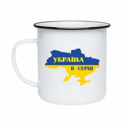Кружка эмалированная Украина в сердце - PrintSalon