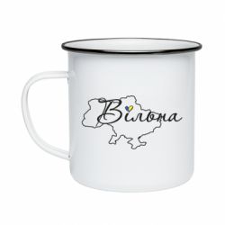 Кружка емальована Україна Вільна - PrintSalon
