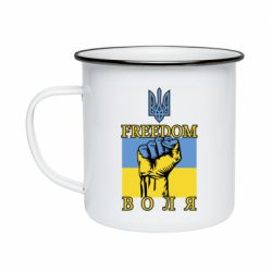 Кружка емальована Україна Вільна - PrintSalon