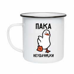 Кружка эмалированная Утка мэм - PrintSalon
