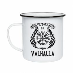 Кружка эмалированная Victory of Valhalla. - PrintSalon