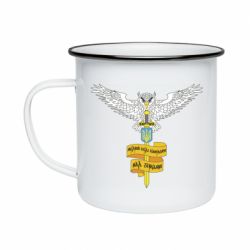 Кружка эмалированная Военная разведка Украины! Мудрый будет править над звездами