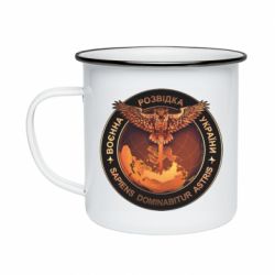 Кружка эмалированная Военная Разведка Украины