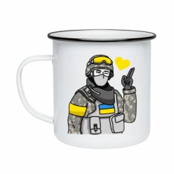 Кружка эмалированная Военный с сердечком - PrintSalon