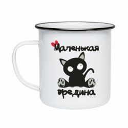 Кружка эмалированная Вредина - PrintSalon