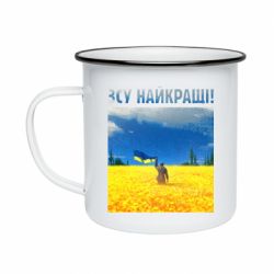 Кружка эмалированная ВСУ лучшие! - PrintSalon