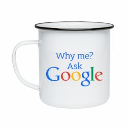 Кружка емальована Why me? Ask Google - PrintSalon