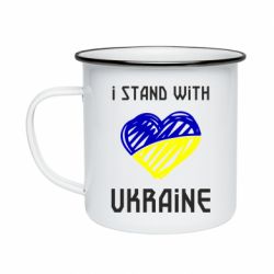 Кружка эмалированная Я на стороне Украины - PrintSalon