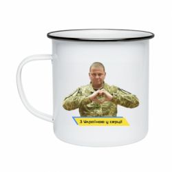 Кружка эмалированная З Україною у серці! - PrintSalon
