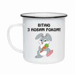 Кружка эмалированная Заяц поздравляет - PrintSalon