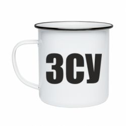 Кружка эмалированная ЗСУ - PrintSalon