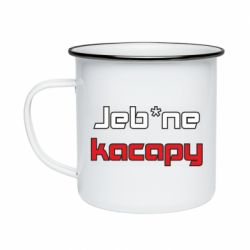Кружка эмалированная Jeb*ne kacapy - PrintSalon