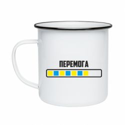 Кружка эмалированная Победа. Загрузка - PrintSalon