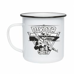 Кружка эмалированная Пехота ВСУ - PrintSalon