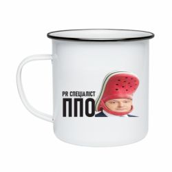 Кружка эмалированная Порошенко, специалист ПВО - PrintSalon