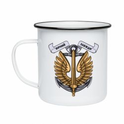 Кружка эмалированная Верный всегда! морская пехота Украины - PrintSalon
