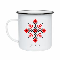 Кружка эмалированная Вышиванка дух - PrintSalon