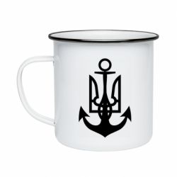 Кружка эмалированная ВМС Украины - PrintSalon