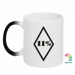 Чашка-хамелеон 11% шеврон - PrintSalon