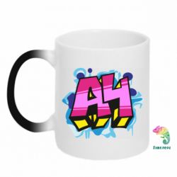 Чашка-хамелеон А4 Граффити - PrintSalon