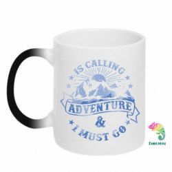 Чашка-хамелеон Adventure is calling - PrintSalon
