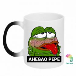 Чашка-хамелеон Аhegao PePe - PrintSalon