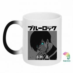 Чашка-хамелеон Аниме Йоичи Исаги - PrintSalon