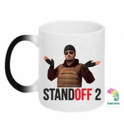 Чашка-хамелеон Balkans - PrintSalon