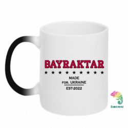 Чашка-хамелеон BAYRAKTAR - PrintSalon