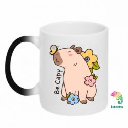 Чашка-хамелеон Be Capy - PrintSalon