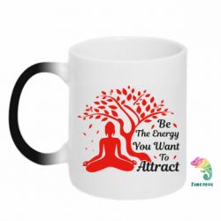 Чашка-хамелеон Be Energy - To Attrack - PrintSalon