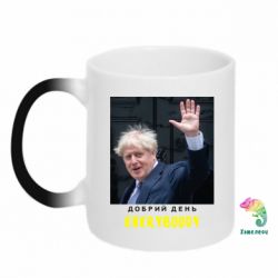 Чашка-хамелеон Boris Johnson Everybody