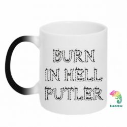 Кружка-хамелеон Born in Hell Putin - PrintSalon