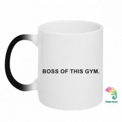 Чашка-хамелеон Boss of this Gym - PrintSalon