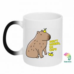 Чашка-хамелеон Будь Капібарою - PrintSalon