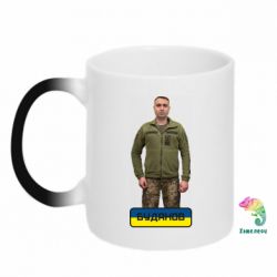 Чашка-хамелеон Буданов - PrintSalon