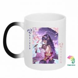 Чашка-хамелеон Calm Raiden - PrintSalon