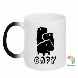 Чашка-хамелеон Capy - PrintSalon