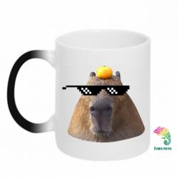 Чашка-хамелеон Capybara cool