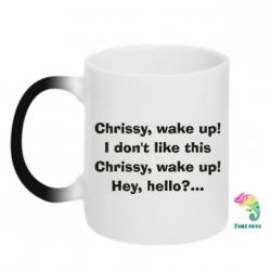 Чашка-хамелеон Chrissy, wake up - PrintSalon
