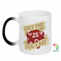 Чашка-хамелеон Crit fast - die last - PrintSalon